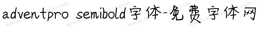 adventpro semibold字体字体转换